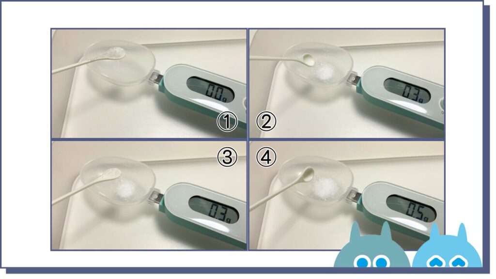 抹茶に付属されていた匙で0.5g計れるか